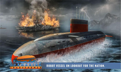 潜艇机器人安卓版