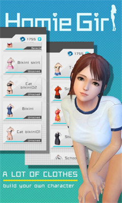 人工智能少女手游下载-人工智能少女游戏下载v1.9图4
