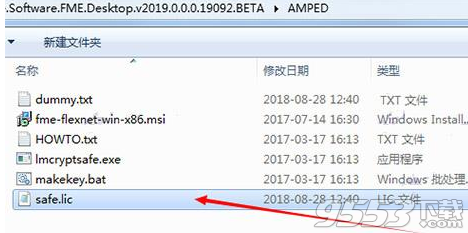 FME Desktop2019破解版(附注册机+破解教程)