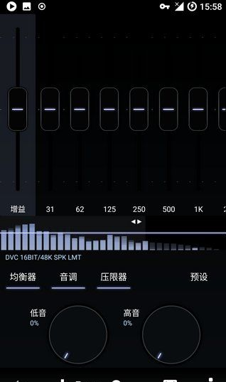 Poweramp Music Player下载-Poweramp 音乐播放器汉化版下载v1.0图1