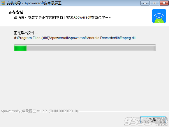 Apowersoft Android Recorder破解版