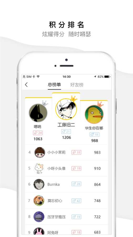 迷雾侦探社app下载-迷雾侦探社手机版下载v1.0.1图2