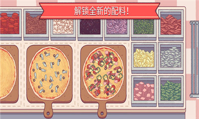 可口的披萨美味的披萨苹果版下载-可口的披萨美味的披萨手游ios下载v4.5.3图2