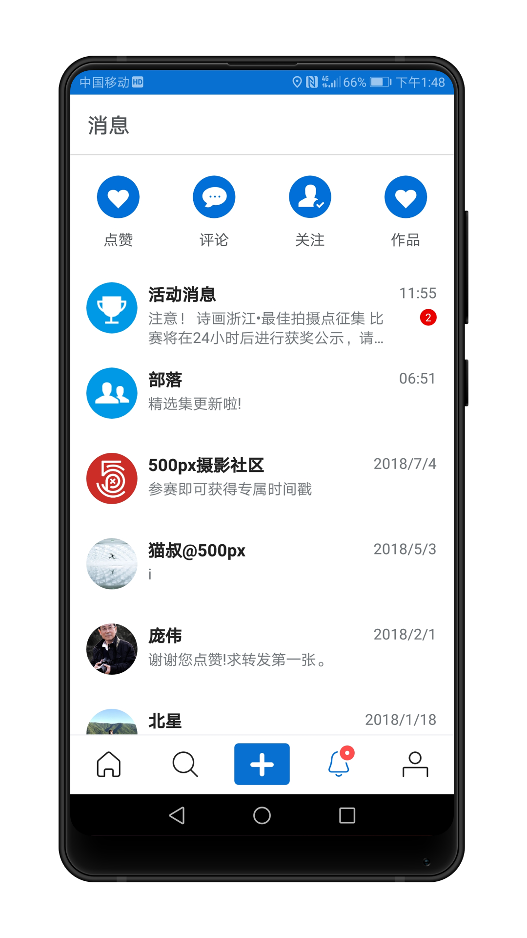 500px中国版安卓版截图3