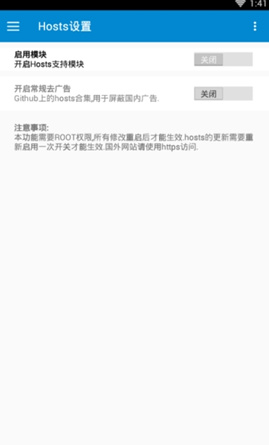 Flyme7助手app截图3