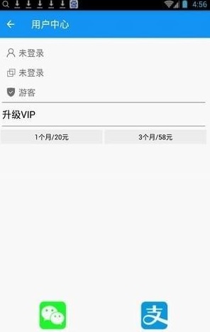 了了下载vip破解版