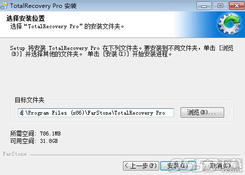 FarStone TotalRecovery Pro破解版