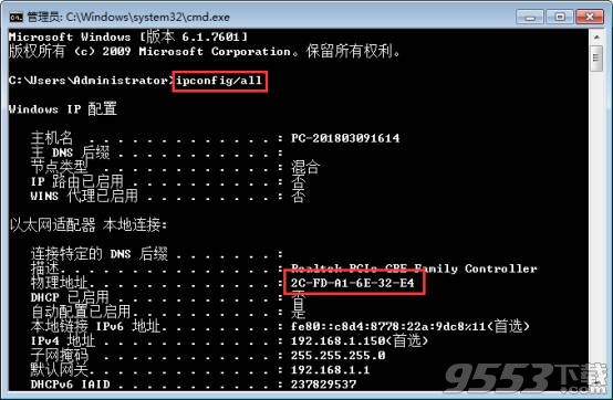 proe5.0绿色破解版