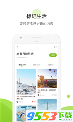 豆田社区app最新版下载-豆田社区安卓版下载v1.0.5图1