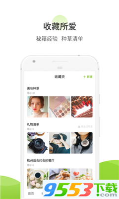 豆田社区app最新版下载-豆田社区安卓版下载v1.0.5图4