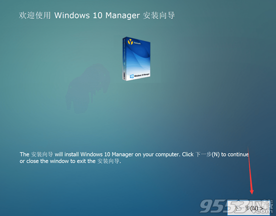 Yamicsoft Windows 10 Manager破解版