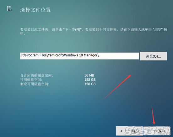 Yamicsoft Windows 10 Manager破解版