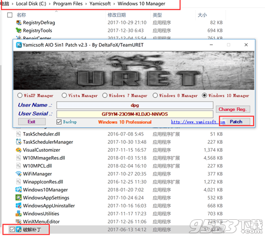 Yamicsoft Windows 10 Manager破解版