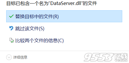 HTRI Xchanger Suite破解版