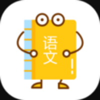 高中语文宝典app安卓版
