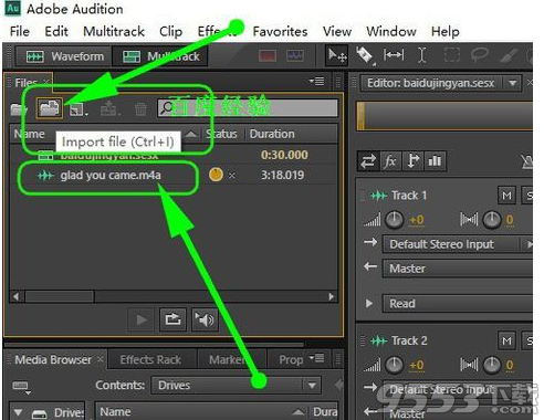 Adobe Audition cc 2018