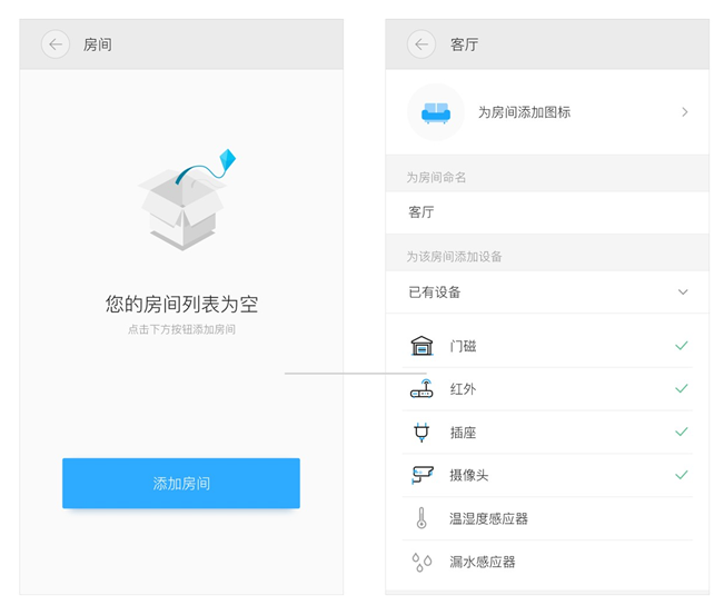 中国电信小翼管家app下载 小翼管家最新安卓版下载v2.6.8 9553安卓下载 