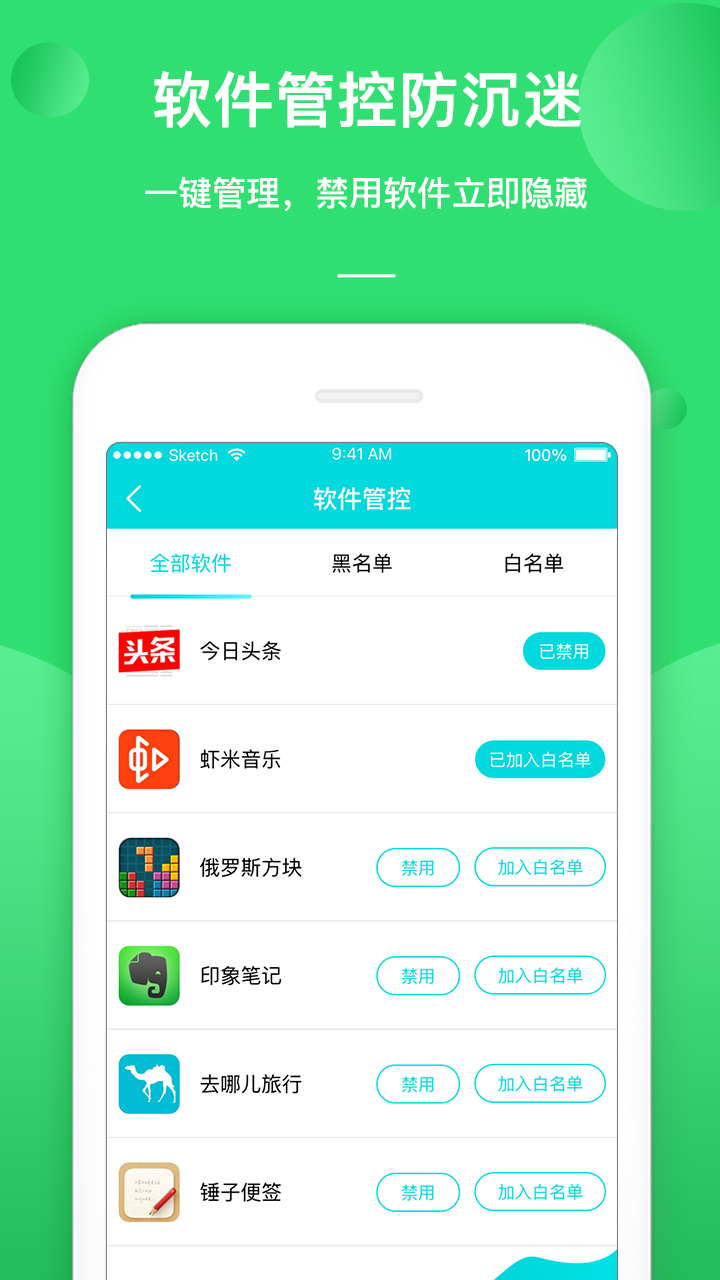 书山宝app下载-书山宝手机版下载v3.0.3图3