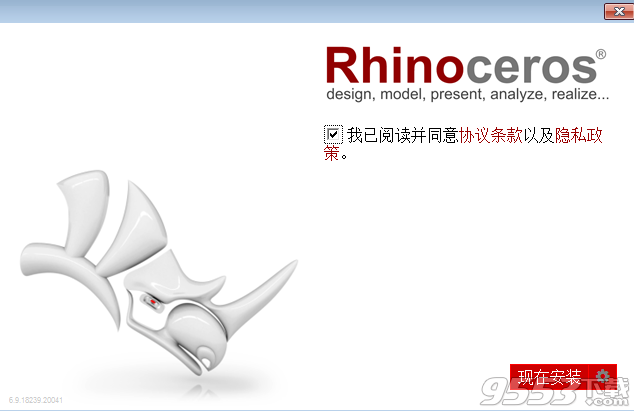 Rhino(犀牛) 6.9破解版 64位(附破解补丁)