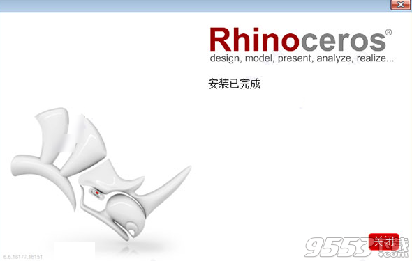 Rhino(犀牛) 6.9破解版 64位(附破解补丁)