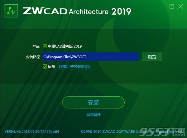 中望CAD建筑版2019中文版 