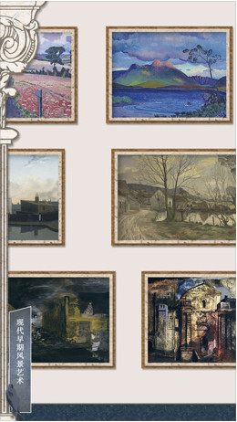 风景与艺术苹果最新版下载-风景与艺术手机版下载v1.2.3图5