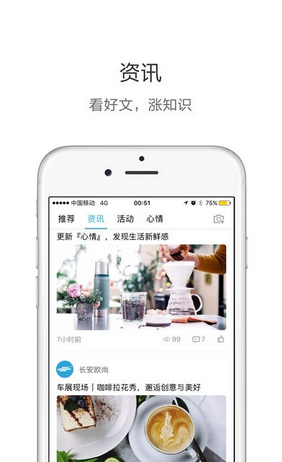 欧尚style苹果版app下载-欧尚style手机版下载v1.5图1