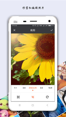 马赛克照片处理app下载-马赛克照片处理安卓版下载v2.1图4
