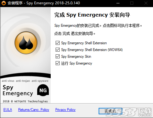 NETGATE Spy Emergency(木马查杀软件) v25.0.140.0绿色版