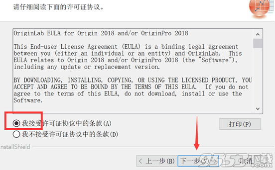 OriginLab OriginPro2018破解版