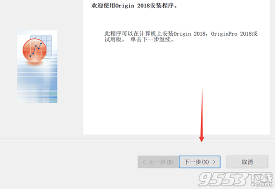 OriginLab OriginPro2018破解版