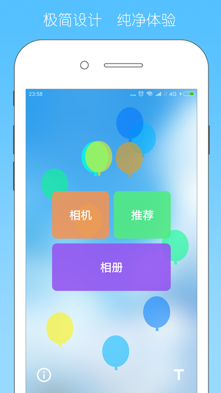 文字拼图图片app下载-文字拼图软件下载v1.0.1图5