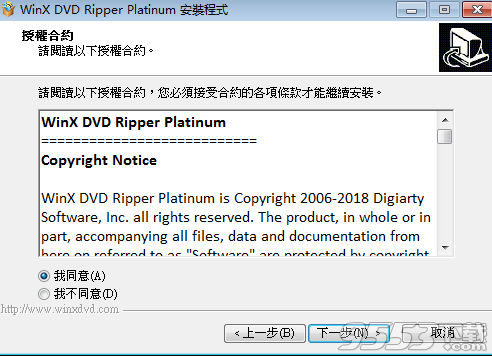 WinX DVD Ripper Platinum破解版