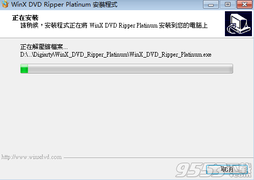 WinX DVD Ripper Platinum破解版