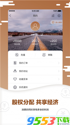 众创江湖app下载-众创江湖安卓版下载v1.2.8图1