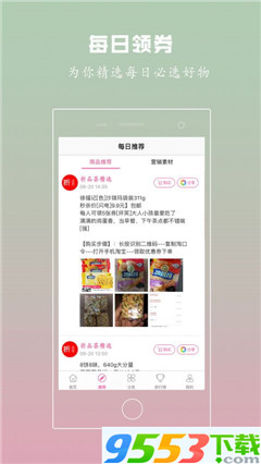 折品荟app下载-折品荟手机版下载v1.0.1图1