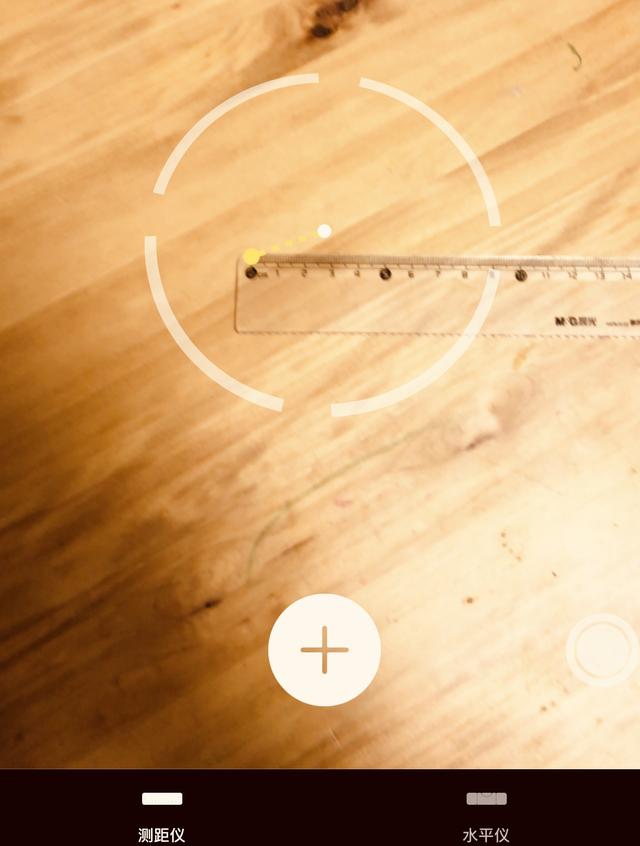 抖音ios测距仪app下载-苹果测距仪手机版下载v1.2图3