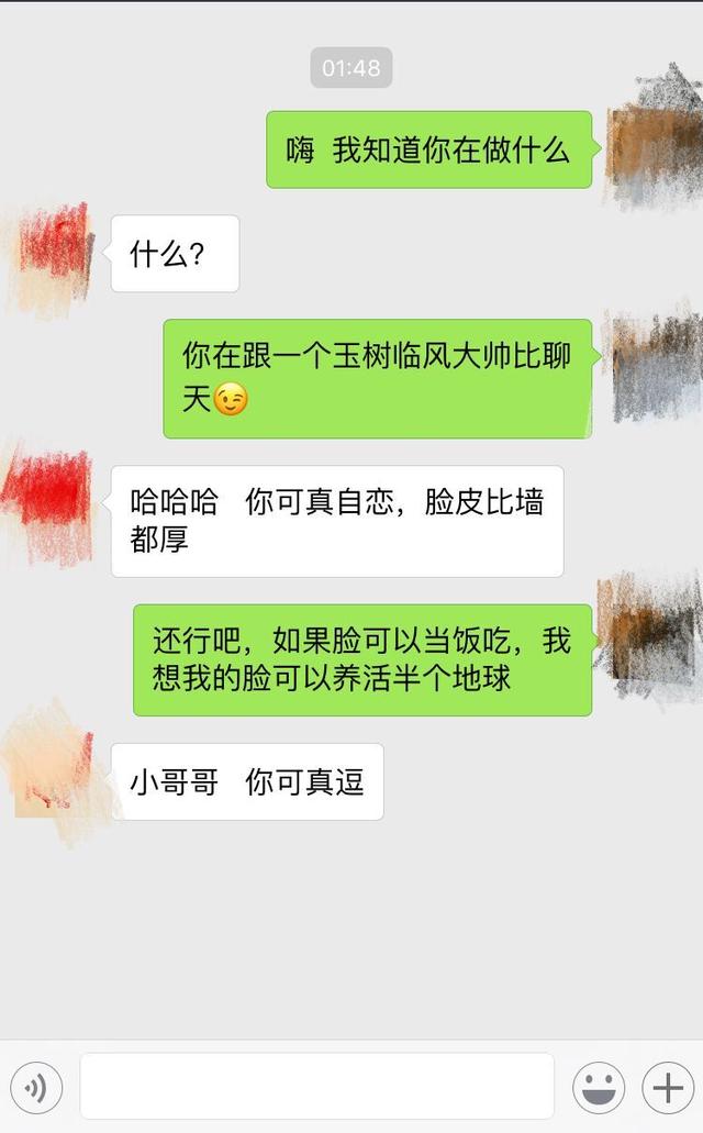 恋爱话术库软件