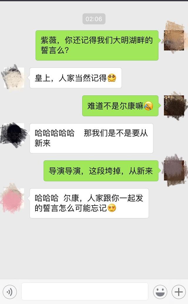 恋爱话术库软件