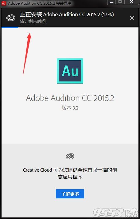 Adobe Audition cc2019破解版