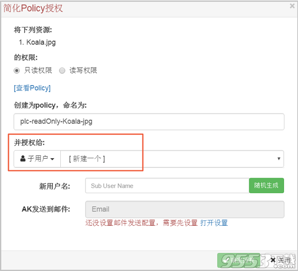 ossbrowser v1.7.2绿色版