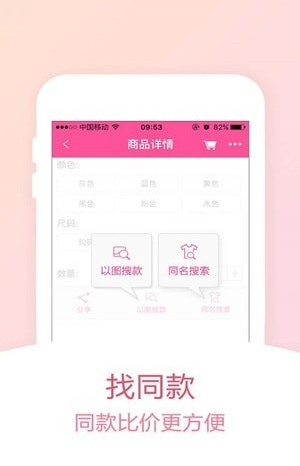 货牛牛app下载-货牛牛安卓版下载v2.9.8图3