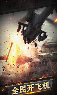 星球战机大作战游戏下载-星球战机大作战安卓版下载V1.01图3