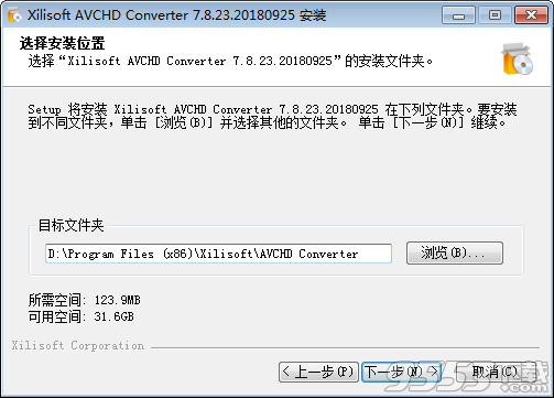 Xilisoft AVCHD Converter破解版