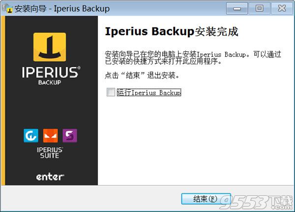 Iperius Backup Full破解版