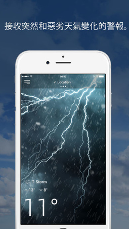 气象警报IOS版下载-气象警报苹果版下载v1.1.7图2