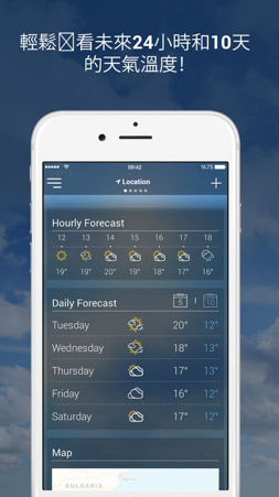 气象警报IOS版下载-气象警报苹果版下载v1.1.7图3