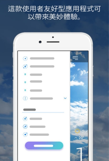 Weather Alarms软件最新版下载-Weather Alarms安卓版下载v1.1图1