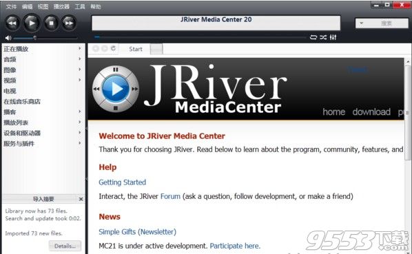 jriver media center24