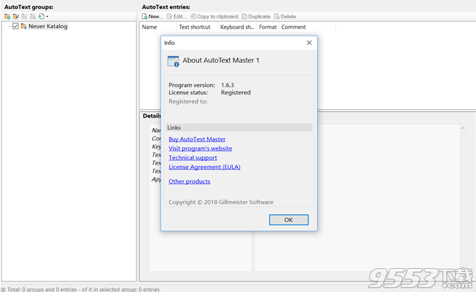 Gillmeister AutoText Master中文版